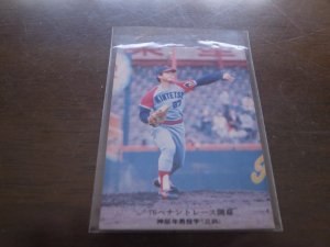画像1: カルビープロ野球カード1976年/No513神部年男/近鉄バファローズ