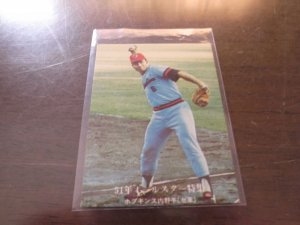 画像1: カルビープロ野球カード1976年/No892G・ホプキンス/広島カープ