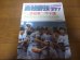 画像1: 高校野球グラフ1983年第65回全国高校野球選手権記念茨城大会/新鋭/茨城東/初めての甲子園 (1)