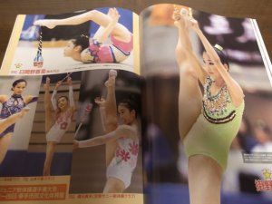 画像2: 平成14年1月/月刊スポーツアイ/イアン・ソープ/高橋尚子/岡崎朋美/スルツカヤ/新体操/吉田友子/水鳥舞夏