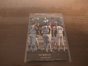 画像1: カルビープロ野球カード1976年/No580鈴木啓示/近鉄バファローズ