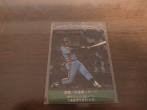 画像1: カルビープロ野球カード1976年/No769大島康徳/中日ドラゴンズ