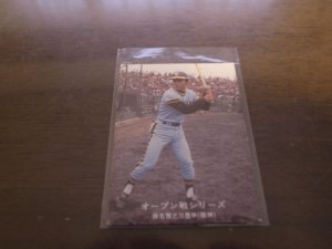 画像1: カルビープロ野球カード1977年/黒版/No157/掛布雅之/阪神タイガース