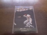 カルビープロ野球カード1975年/No832長島茂雄/巨人