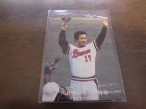 画像1: カルビープロ野球カード1976年/No1276山田久志/阪急ブレーブス