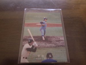 画像1: カルビープロ野球カード1978年/安田猛/ヤクルトスワローズ