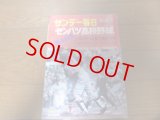 昭和49年サンデー毎日/臨時増刊/第46回センバツ高校野球