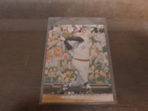 画像1: カルビープロ野球カード1975年/No773張本勲/日本ハムファイターズ