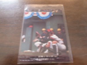 画像1: カルビープロ野球カード1975年/No267水沼四郎/広島カープ