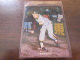 カルビープロ野球カード1975年/No723江夏豊/阪神タイガース