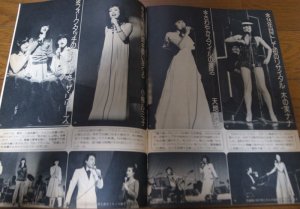 画像3: 昭和51年10月YOUNGヤング/太田裕美/沢田研二/森田つぐみ/天地真理/小柳ルミ子