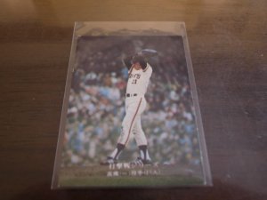 画像1: カルビープロ野球カード1975年/No790高橋一三/巨人