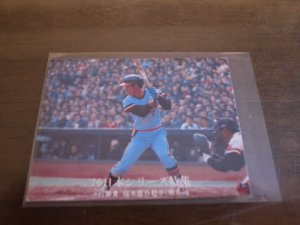 画像1: カルビープロ野球カード1976年/No1278福本豊/阪急ブレーブス