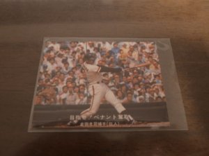 画像1: カルビープロ野球カード1977年/青版/No136吉田孝司/巨人