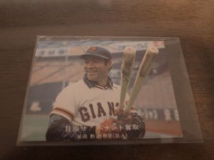 画像1: カルビープロ野球カード1977年/青版/No104柴田勲/巨人