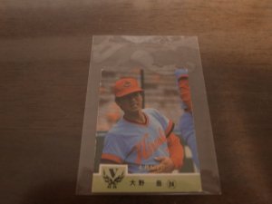 画像1: カルビープロ野球カード1984年/No692大野豊/広島カープ
