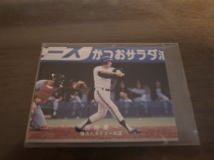 画像1: カルビープロ野球カード1978年/長崎慶一/横浜大洋ホエールズ