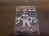 カルビープロ野球カード1978年/大矢明彦/ヤクルトスワローズ