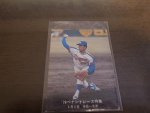 画像1: カルビープロ野球カード1978年/鈴木孝政/中日ドラゴンズ