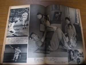 画像4: 昭和40年7/19週刊ベースボール/長島茂雄/長島亜希子/王貞治/バッキー/スペンサー/権藤博/村上雅則/新治伸治