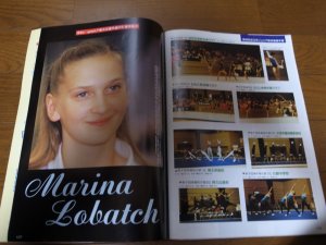 画像6: 平成3年1月/月刊スポーツアイ/新体操/リセンコ/小菅麻里/ボンタシュ/ティモシェンコ/バイチェバ