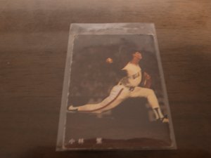 画像1: カルビープロ野球カード1978年/小林繁/巨人/球団名表記無し