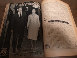 画像2: 昭和39年12/14週刊ベースボール/長島茂雄/長島亜希子/村上雅則/土橋正幸/広岡達朗/金田正一/