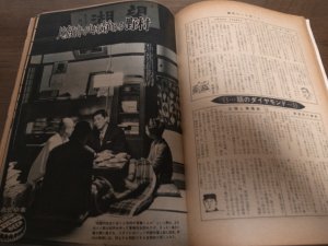 画像2: 昭和39年12/28週刊ベースボール/王貞治/金田正一/川上哲治/野村克也/権藤博/水原茂