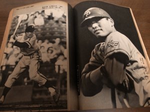 画像2: 昭和39年11/2週刊ベースボール/藤本定義/広岡達朗/中村稔/鶴岡一人/山崎裕之/長島茂雄/