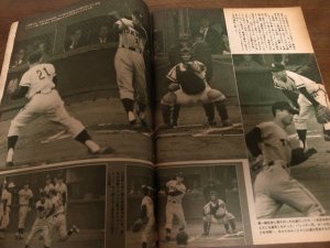 画像3: 昭和40年11/15週刊ベースボール/巨人-南海日本シリーズ/長嶋茂雄/金田正一