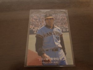 画像1: カルビープロ野球カード1976年/No1215江本孟紀/阪神タイガース