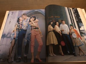 画像3: 昭和59年BRUTUS/大スター時代/1950年代/吉行淳之介/岡田茉莉子/上原謙/雪村いづみ/