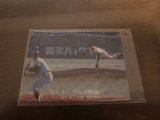 カルビープロ野球カード1976年/No1289C・ライト/巨人