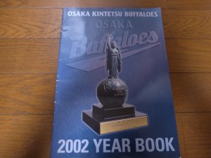 画像1: 大阪近鉄バファローズイヤーブック2002年