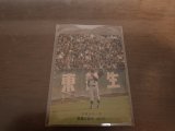 カルビープロ野球カード1974年/No402長島茂雄/巨人