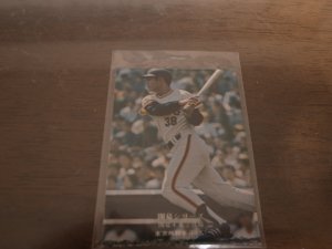 画像1: カルビープロ野球カード1975年/No687末次利光/巨人