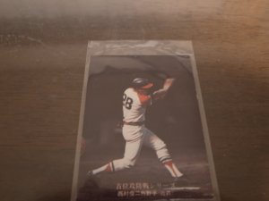画像1: カルビープロ野球カード1975年/No206西村俊二/近鉄バファローズ