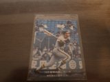 カルビープロ野球カード1976年/No553掛布雅之/阪神タイガース