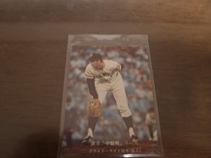 画像1: カルビープロ野球カード1976年/No712ライト/巨人