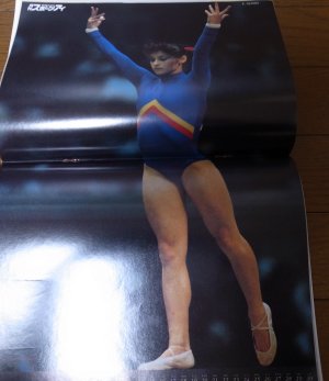 画像2: 昭和60年12月/月刊スポーツアイ/梶谷英里香/カール・ルイス/新体操/イグナトバ/大塚裕子/横谷雅子