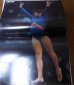 画像2: 昭和60年12月/月刊スポーツアイ/梶谷英里香/カール・ルイス/新体操/イグナトバ/大塚裕子/横谷雅子 (2)
