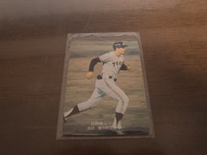 画像1: カルビープロ野球カード1975年/No563高田繁/巨人