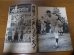 画像4: 昭和49年9/16週刊ベースボール/与那嶺要/鈴木孝政/大田卓司/三原脩 (4)