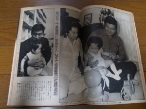 画像2: 昭和49年10/21週刊ベースボール/長嶋茂雄/王貞治/パ・リーグ/プレーオフ/与那嶺要/野村克也/金田留広