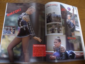 画像2: 平成13年6月/月刊スポーツアイ/新体操/カバエバ/村主章枝/バレーボール