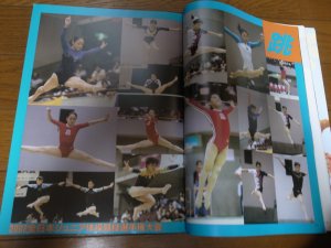 画像3: 平成14年11月/月刊スポーツアイ/イオンカップ/水泳/チアリーディング/カバエバ/萩原智子/千葉すず
