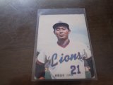 カルビープロ野球カード1973年/No121東尾修/太平洋クラブライオンズ