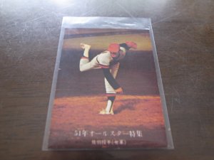 画像1: カルビープロ野球カード1976年/No876佐伯和司/広島カープ