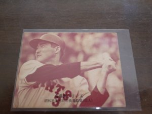 画像1: カルビープロ野球カード1974年/No469長島茂雄/巨人/セピア