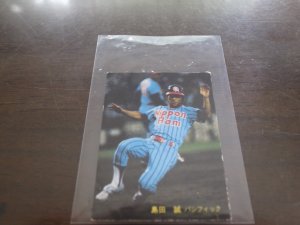 画像1: カルビープロ野球カード1981年/No210島田誠/日本ハムファイターズ/オールスターゲーム